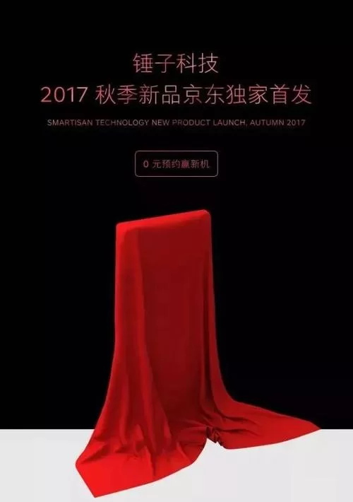 红色面纱官网新品上市 抢先体验独特魅力