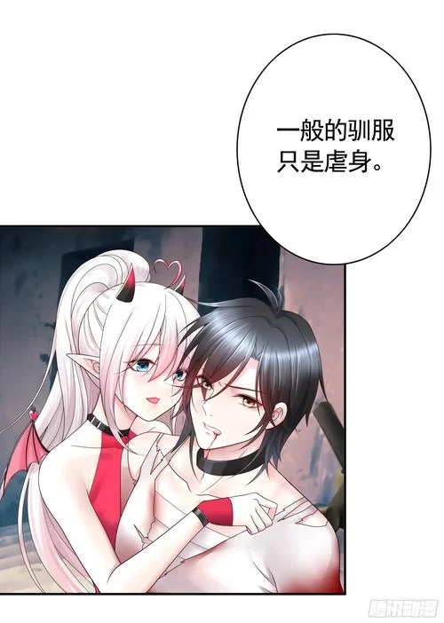 纯情魅魔的同居生活下载地址大全 手机电脑都能看