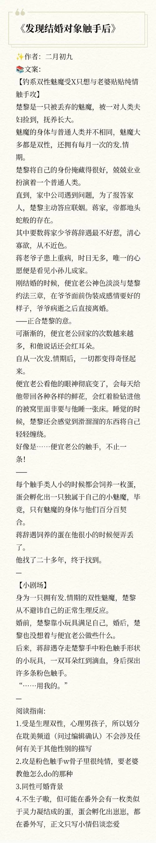 纯情魅魔的同居生活下载地址大全 手机电脑都能看
