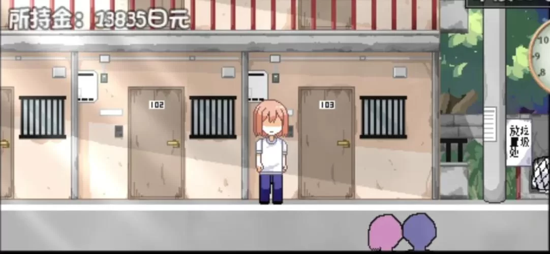 纯情魅魔的同居生活安卓游戏攻略大全