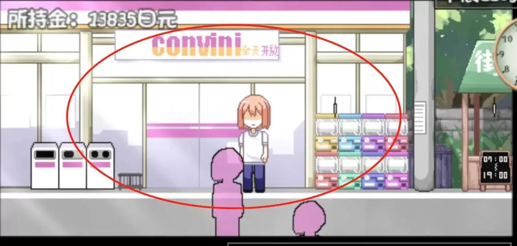 纯情魅魔的同居生活官网玩家交流社区