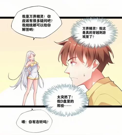 纯情魅魔的同居生活最新版本甜蜜上线快来围观