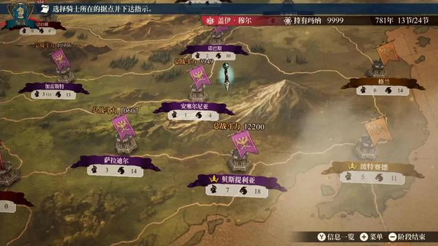 纯洁的女神露娜希亚最新剧情解析