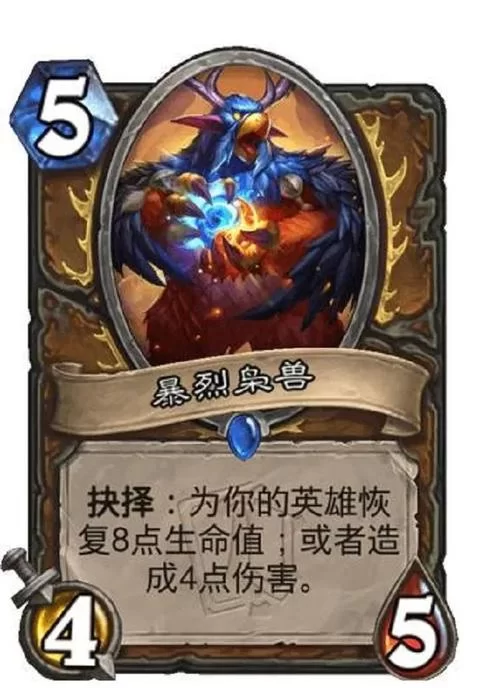 纯洁的女神露娜希亚最新剧情解析