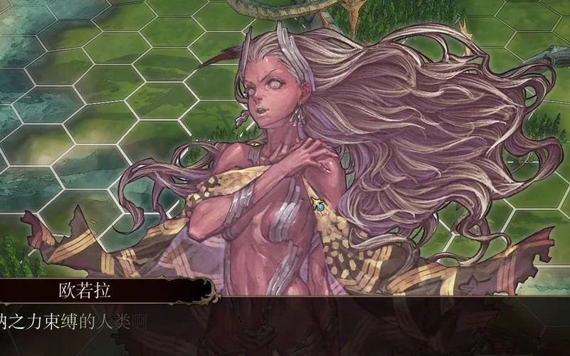 纯洁的女神露娜希亚最新剧情解析