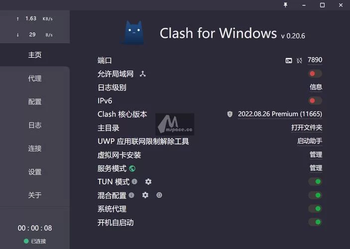纯洁的女神露娜希亚汉化版下载安装教程详解