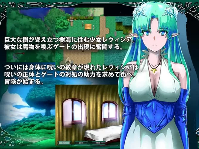 纯洁的女神露娜希亚汉化版最新改动介绍