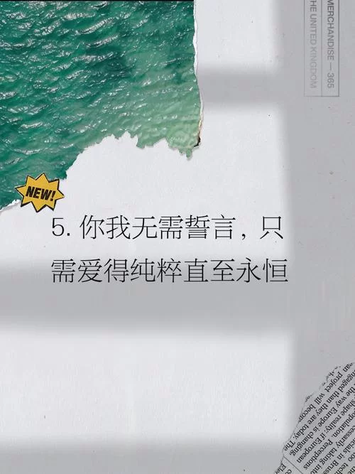 纯洁的爱最新定义 现代人还能拥有纯粹感情吗