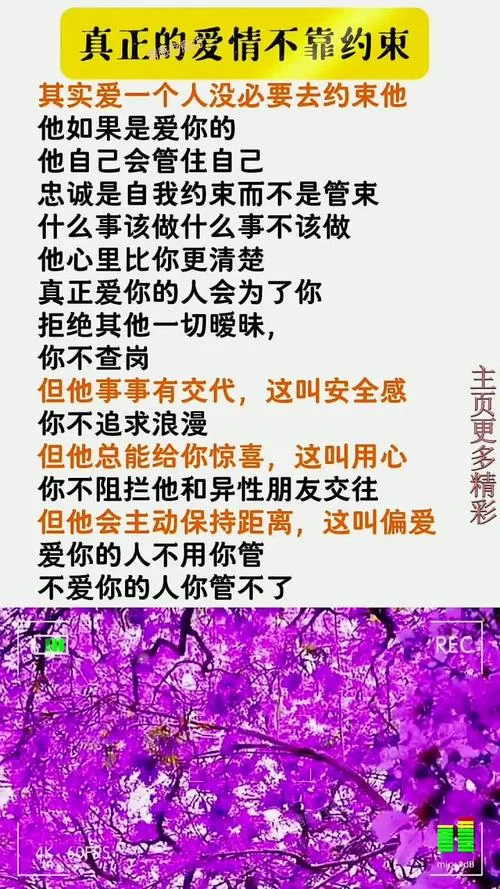 纯洁的爱最新定义 现代人还能拥有纯粹感情吗