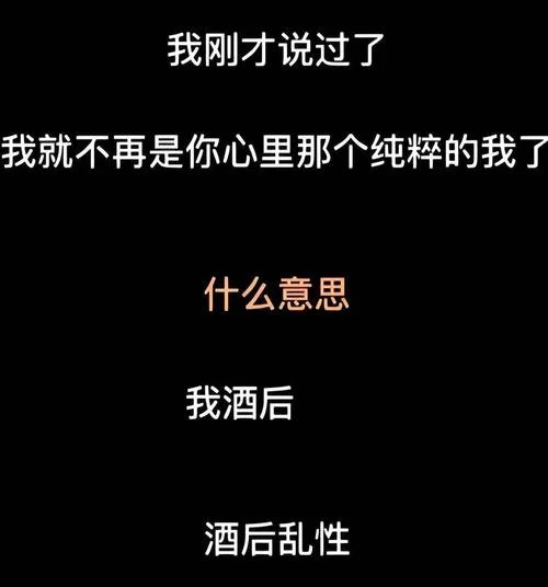 纯洁的爱最新定义 现代人还能拥有纯粹感情吗
