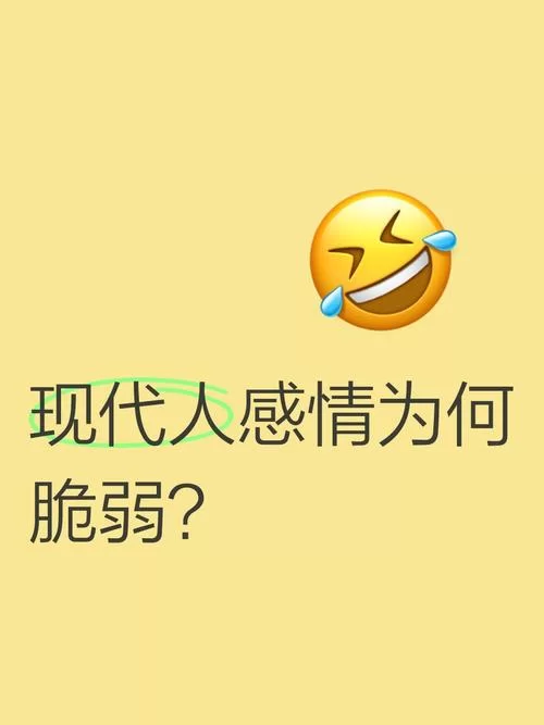纯洁的爱最新定义 现代人还能拥有纯粹感情吗