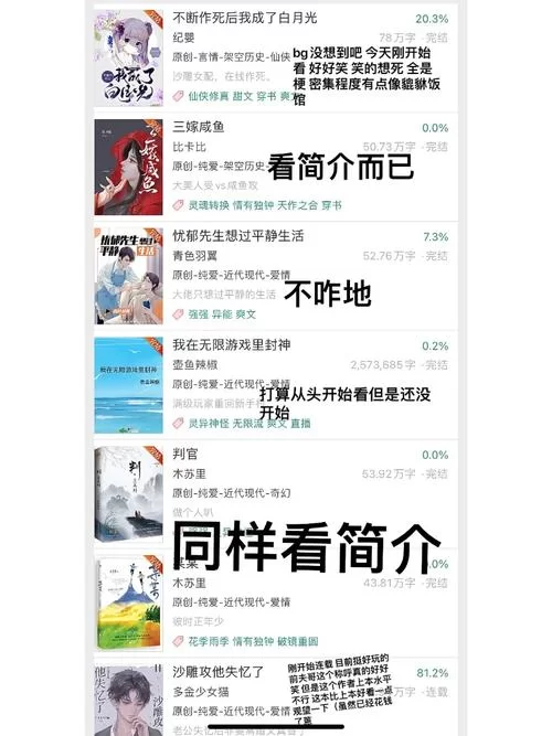 纯爱战士如何下载安卓版 详细步骤解析