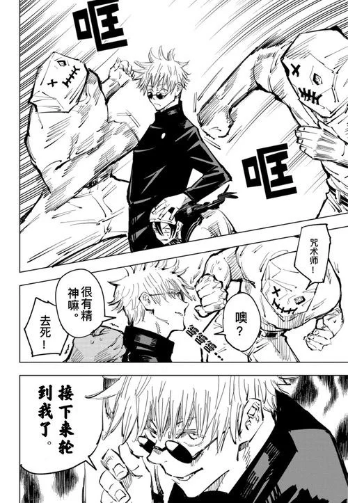 纯爱战士如何下载安卓版 详细步骤解析
