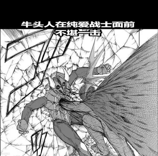纯爱战士最新角色介绍 新人物登场太帅了