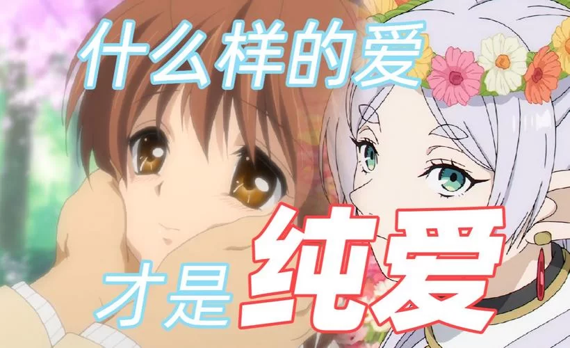 纯爱战士汉化版最新更新内容评测 画面与操作全面升级