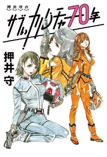 纯爱战士汉化版最新更新内容评测 画面与操作全面升级