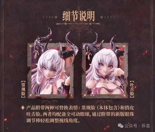 纯真修女的魅魔契约在哪下载 完整攻略分享