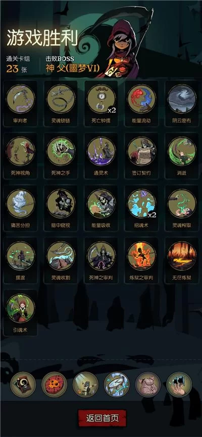 纯真修女的魅魔契约绅士游戏剧情解析与玩法攻略