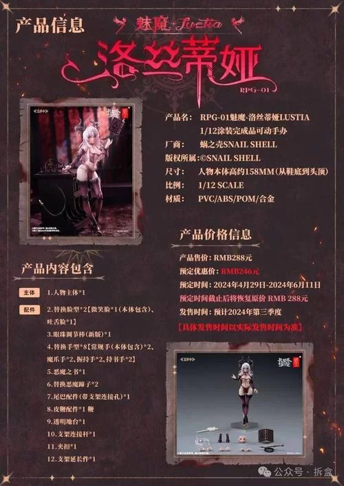 纯真修女的魅魔契约绅士游戏剧情解析与玩法攻略