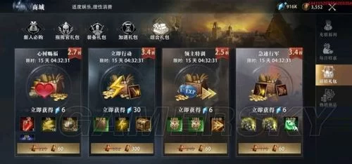 纯真修女的魅魔契约绅士游戏剧情解析与玩法攻略