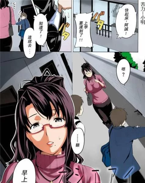绅士向熟女游戏排行 最受欢迎作品一览