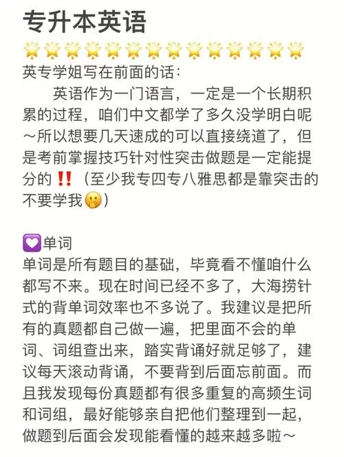 绅士游戏技巧教学我与老师的私人课程全攻略