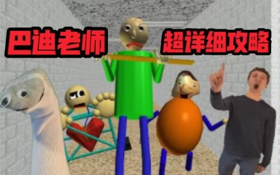 绅士游戏技巧教学我与老师的私人课程全攻略