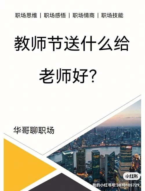绅士游戏技巧教学我与老师的私人课程全攻略