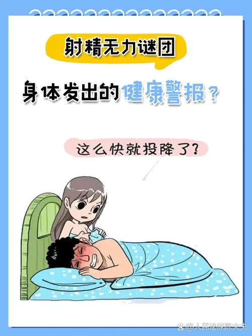绝对禁止射精最新版本为什么这么多人都在讨论