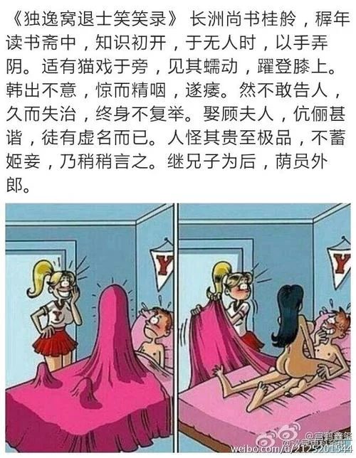 绝对禁止射精最新版本为什么这么多人都在讨论
