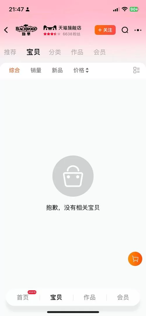 绝对禁止射精最新版本为什么这么多人都在讨论