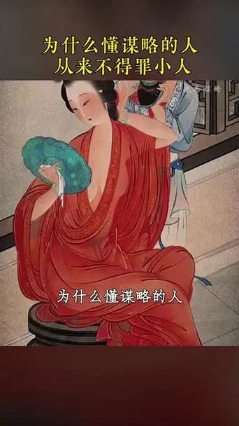 绝对禁止射精杨过游戏为什么会被严查看完就懂