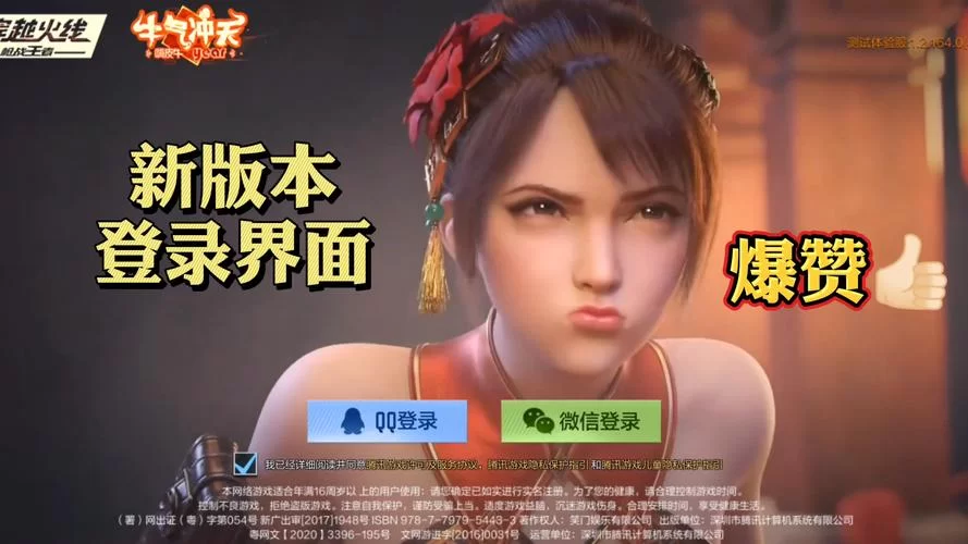 绝对禁止射精杨过游戏为什么会被严查看完就懂