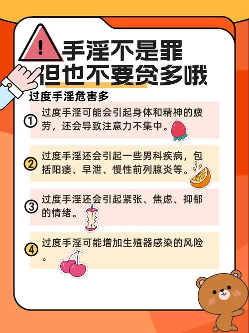 绝对禁止射精版本大全 如何科学控制射精