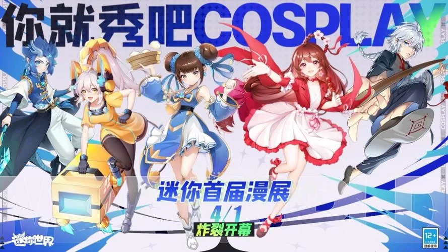 绝顶神乐官网最新版本更新内容 抢先了解新玩法