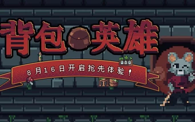 绝顶神乐官网最新版本更新内容 抢先了解新玩法