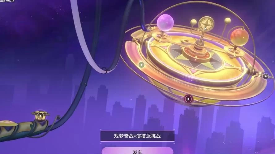 绝顶神乐最新版本下载 体验全新升级的音乐盛宴
