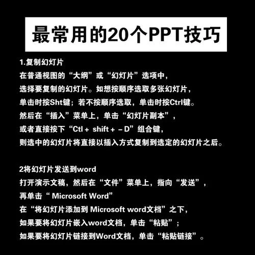 继任者最新版本使用技巧 让你玩转新功能