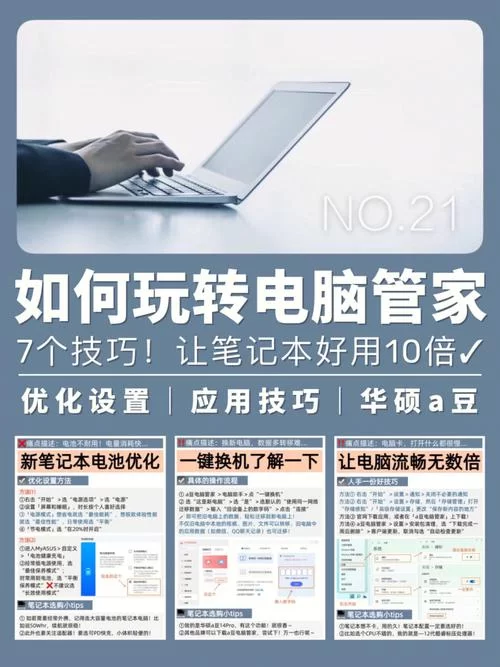 继任者最新版本使用技巧 让你玩转新功能