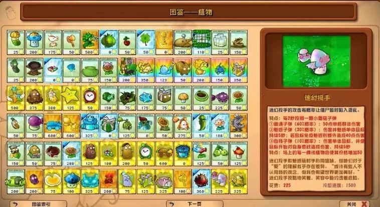 绮波的羞耻冒险安卓汉化版游戏体验与评测分享