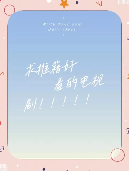 绮波的羞耻冒险最新剧情抢先看精彩不容错过