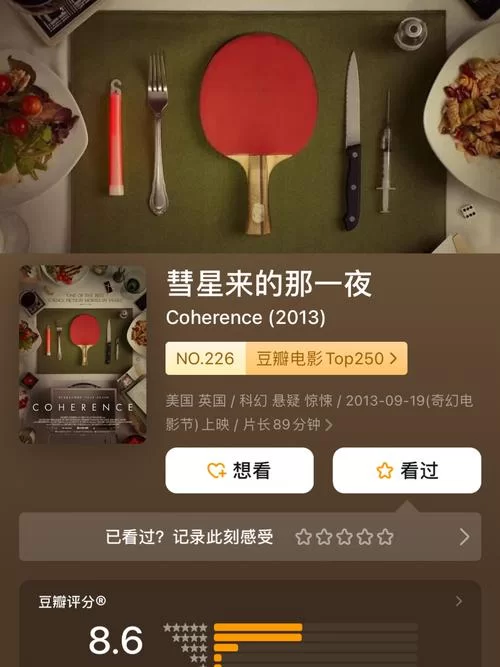 绮波的羞耻冒险最新剧情抢先看精彩不容错过
