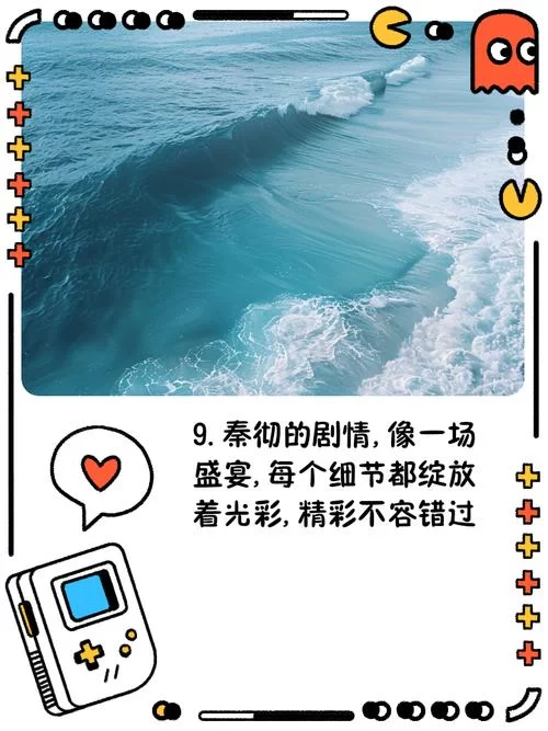 绮波的羞耻冒险最新剧情抢先看精彩不容错过