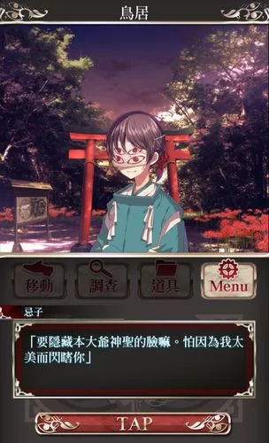 绮波的羞耻冒险绅士游戏攻略 新手必看玩法技巧分享