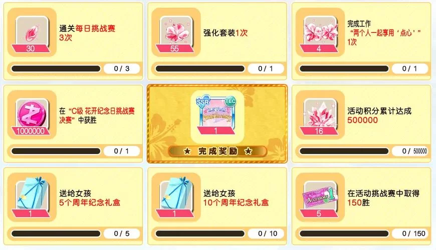 维纳斯俱乐部V2.5.3版本大全功能详解与使用指南