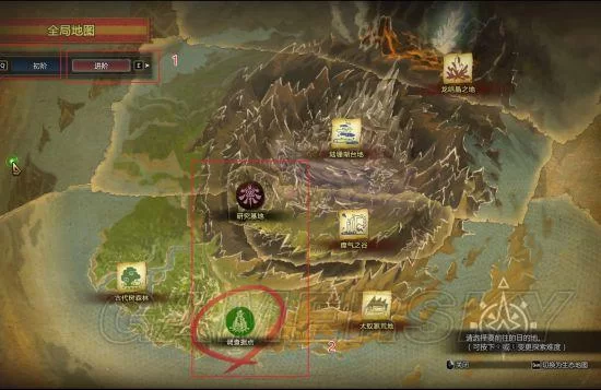 维纳斯俱乐部V2.5.3版本大全功能详解与使用指南