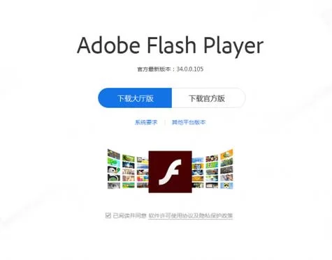 维纳斯俱乐部欧美96版最新版免费下载安装指南