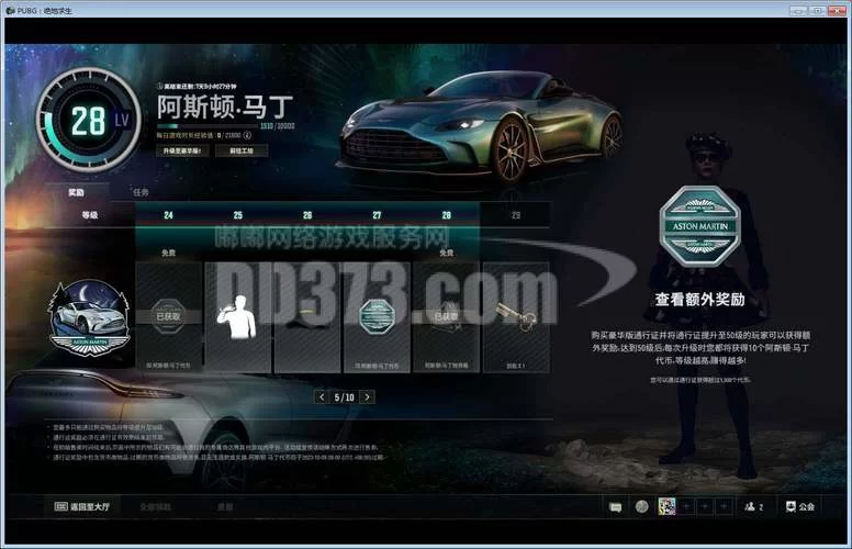 维纳斯俱乐部欧美96版最新版免费下载安装指南