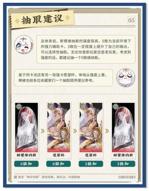 维纳斯计划汉化版最新更新内容一览 新增功能抢先看