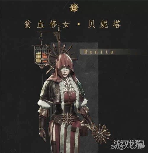 维罗达修女游戏下载攻略 最新版本一键获取方法